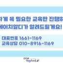 원탑기업(주) 네이버블로그