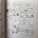 씨유 대전금성점 | 뚜벅이의 아조까숑 제주도 혼여 3일차