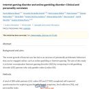 재원게임 이미지