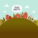 (주)유신씨앤씨 이미지