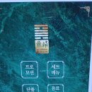 광둥중국요리
