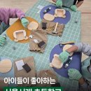 서울서래초등학교 이미지