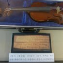 프라움 악기박물관 이미지