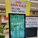 원지휴게소