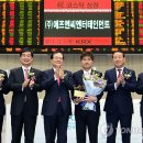 (주)에프엔씨엔터테인먼트