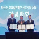 더나은교육 강원일보