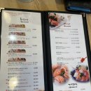 키노시타스시 - 광주시 신현로 83 | 키노시타스시