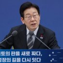 29억 에너지경제