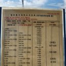 경기둘레길 여주36코스 이미지