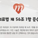 송마음정신건강의학과의원 이미지