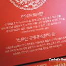 정향국어