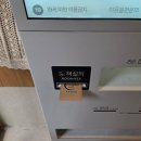 이상한 호텔 | 인천 부평구 이상한호텔 부평점 내돈내산 숙박 후기