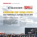 유명산업주식회사 이미지