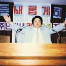 오류동장로교회 | 소강석 목사의 꽃씨 목회&lt;1&gt; - &lt;5&gt; / ▒ 왜 ‘생명나무 목회’인가-하나님은 인간을 의존적인 존재로 창조