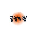 대구힐링원예치료센터