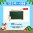 사과나무어린이서점