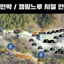 느루캠핑장 이미지