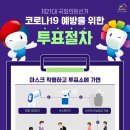 좋은솜씨죽전치과의원 이미지