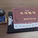 세무법인세교 - 논산시 논산대로241번길 3-6 | 세무회계 신호에서 직접 경험한 쉽고 친절한 부천 세무 상담 후기