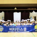 차동초등학교 이미지