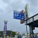 전용수산 이미지