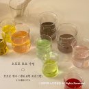 포나천연공방