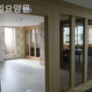 제일요양원 | 덕양구 요양원 제일요양원 이용 후기 정리