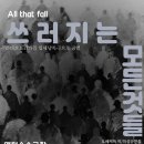 액터스소극장 이미지