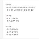 (주)아이메드 이미지