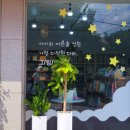 문어책방