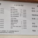 소설 정육식당