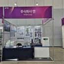 주식회사 연 이미지