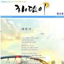 북가좌2동 주민센터 이미지