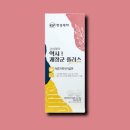 쾌 쇼핑하우
