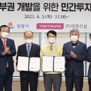 영풍개발주 이미지