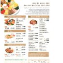 10월5일 20시 쌀국수하고 커피번개 !!! 이미지