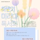 (주)미리내 이미지
