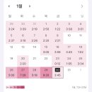 대신산업 | 2026년 정기 기사 1회 산업안전기사 필기 시험 후기