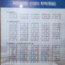 목은이색기념관 이미지