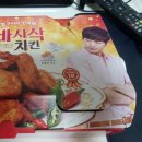 치킨이좋은사람 이미지