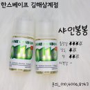 퍼스트전자담배 이미지