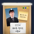 변호사 윤승환 법률사무소