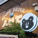 시브레 서울
