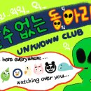 &#39;계엄령 놀이&#39; 갑질 공무원 논란에 사과한 양양군…&#34;깊이 송구&#34; 이미지