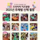 팡팡태권도장 네이버블로그