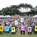 남동문화근린공원 이미지