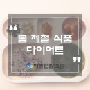 봄 가정의학과의원 이미지