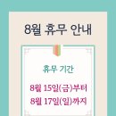 원주단구 오케이한의원 이미지