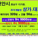 남산제일약국 이미지