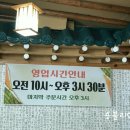 부민세숫대야냉면 - 세종특별자치시 조치원5길 39 | 부민세숫대야냉면